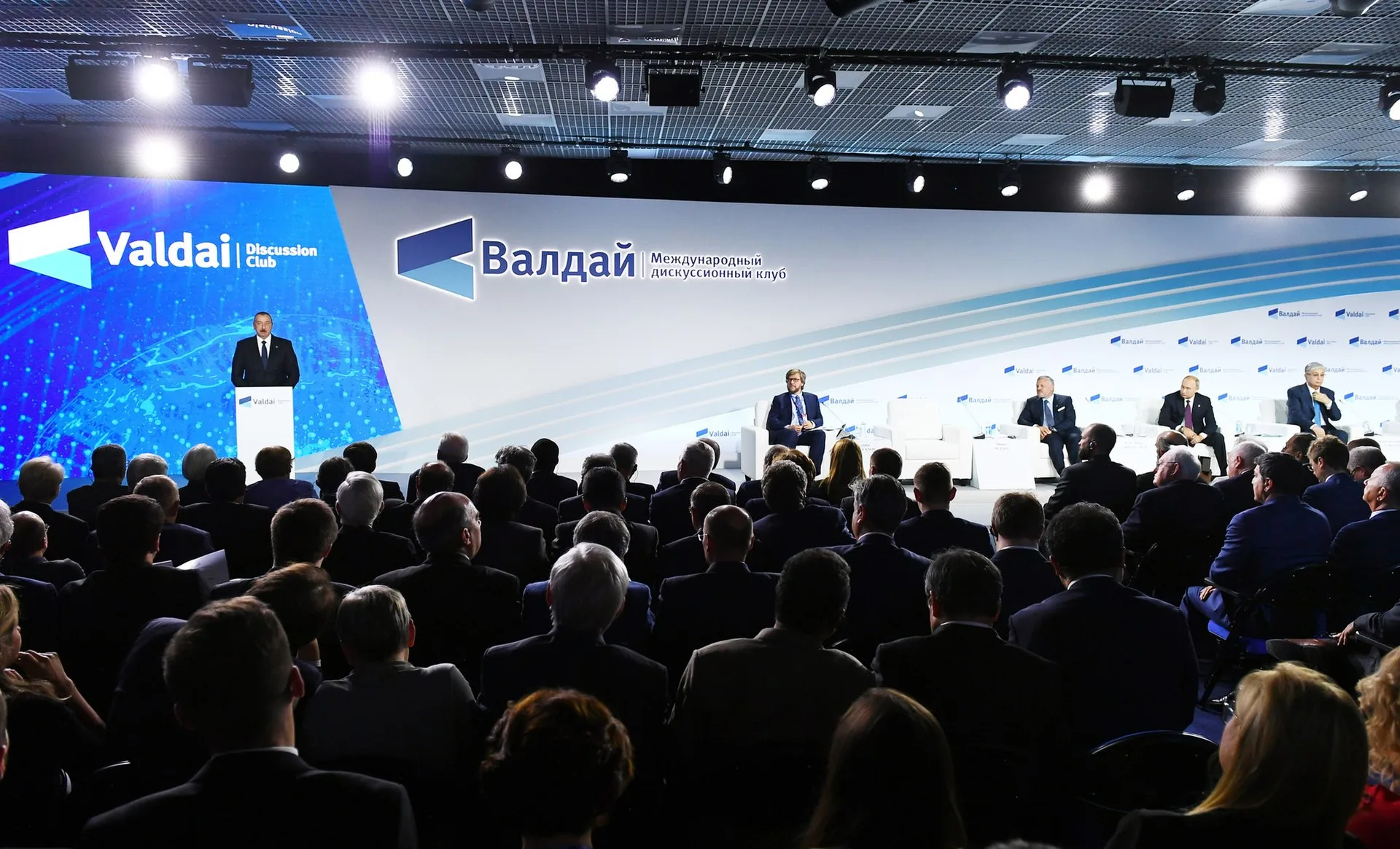 Sochi hosts plenary session of 16th Annual Meeting of Valdai International Discussion Club. Workplace Influence Signs for Non-Managers